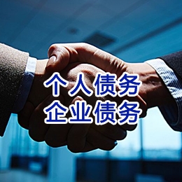 敦化追债公司
