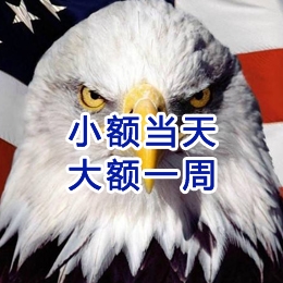 敦化要账公司